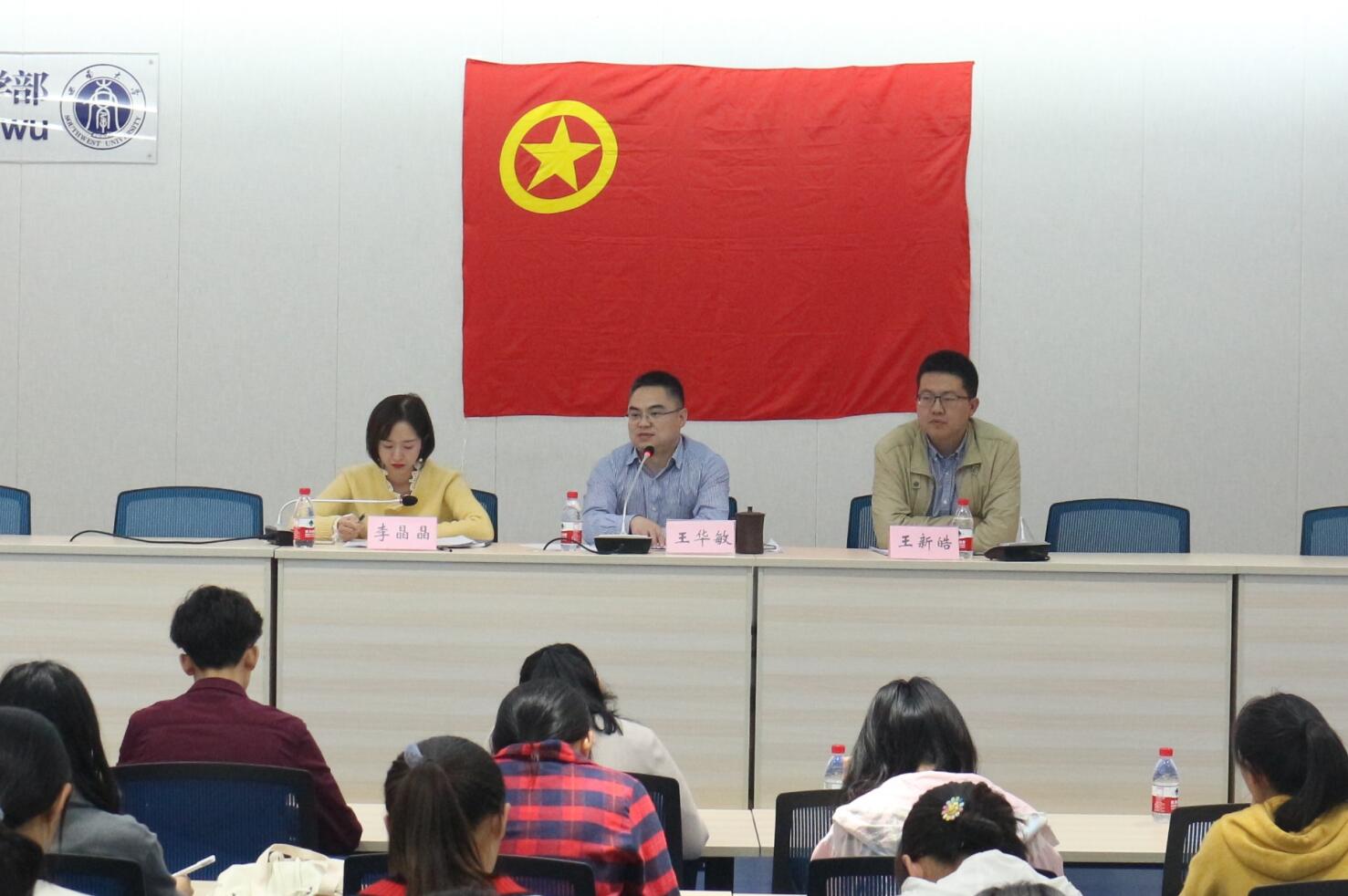 1.jpg 必赢3003no1线路检测中心