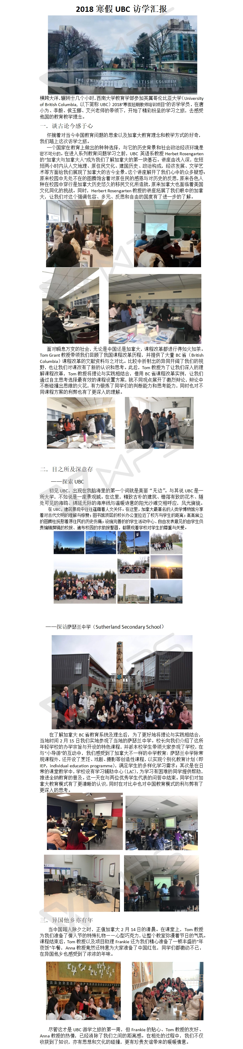 必赢3003no1线路检测中心