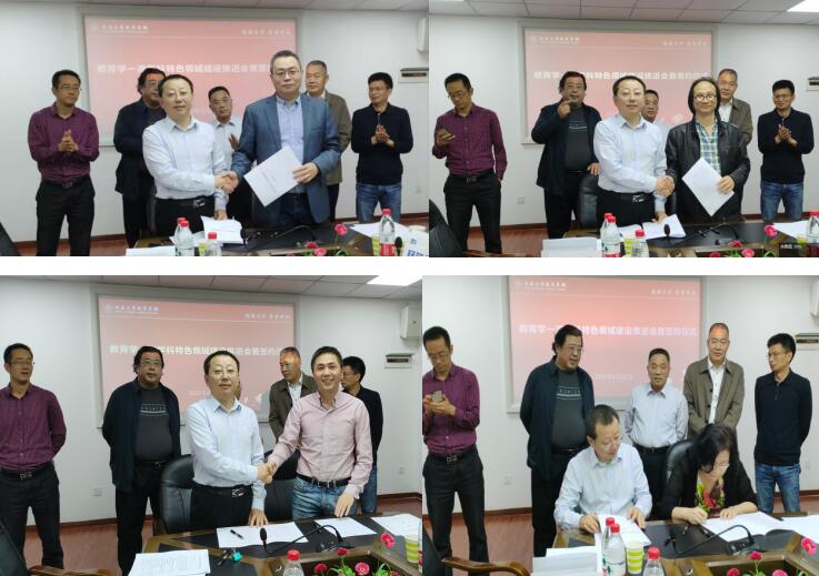 必赢3003no1线路检测中心