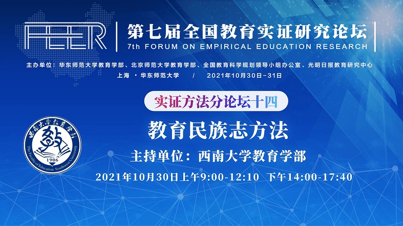 必赢3003no1线路检测中心