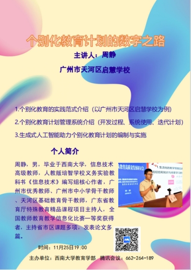 必赢3003no1线路检测中心