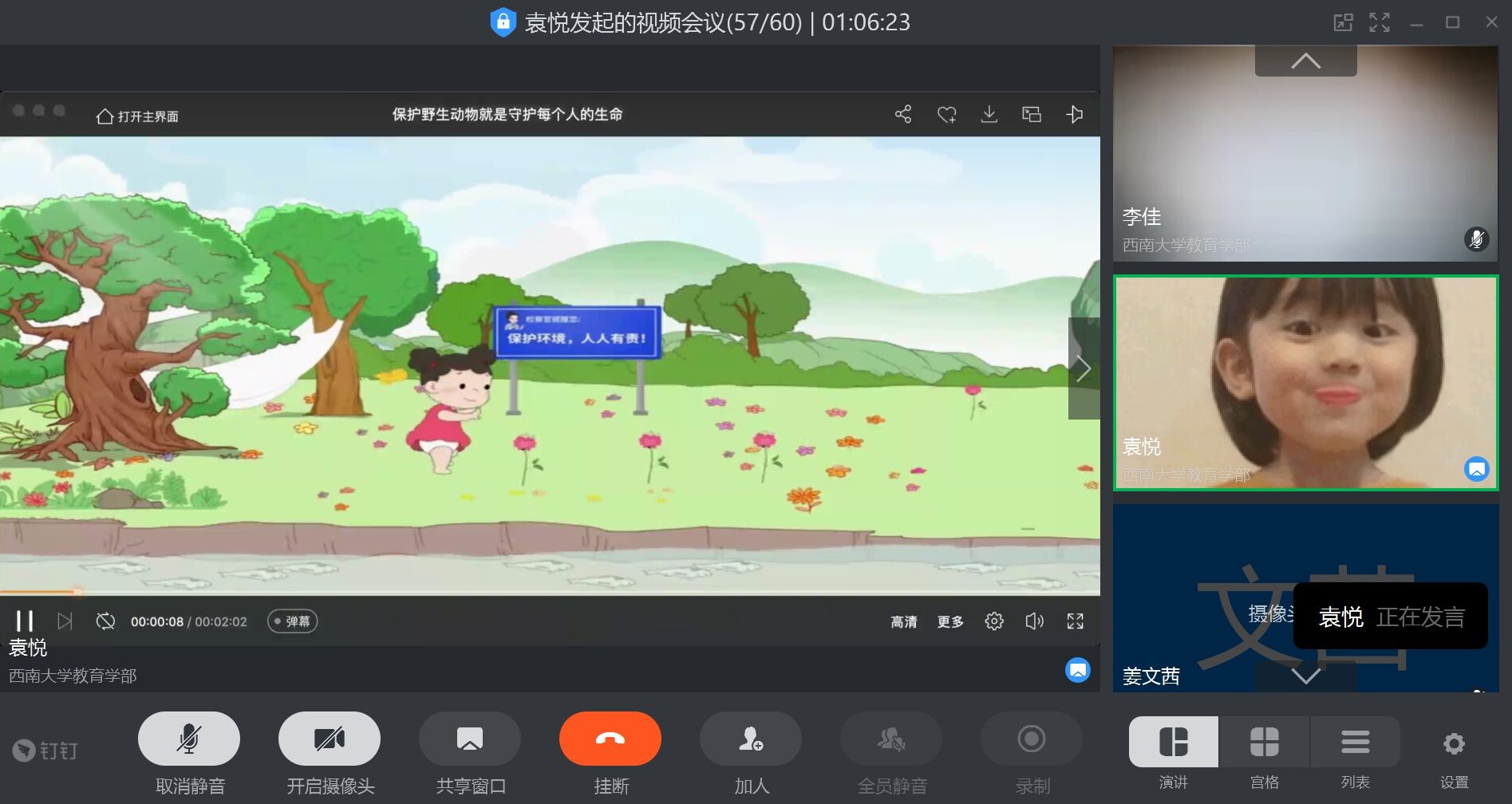 必赢3003no1线路检测中心