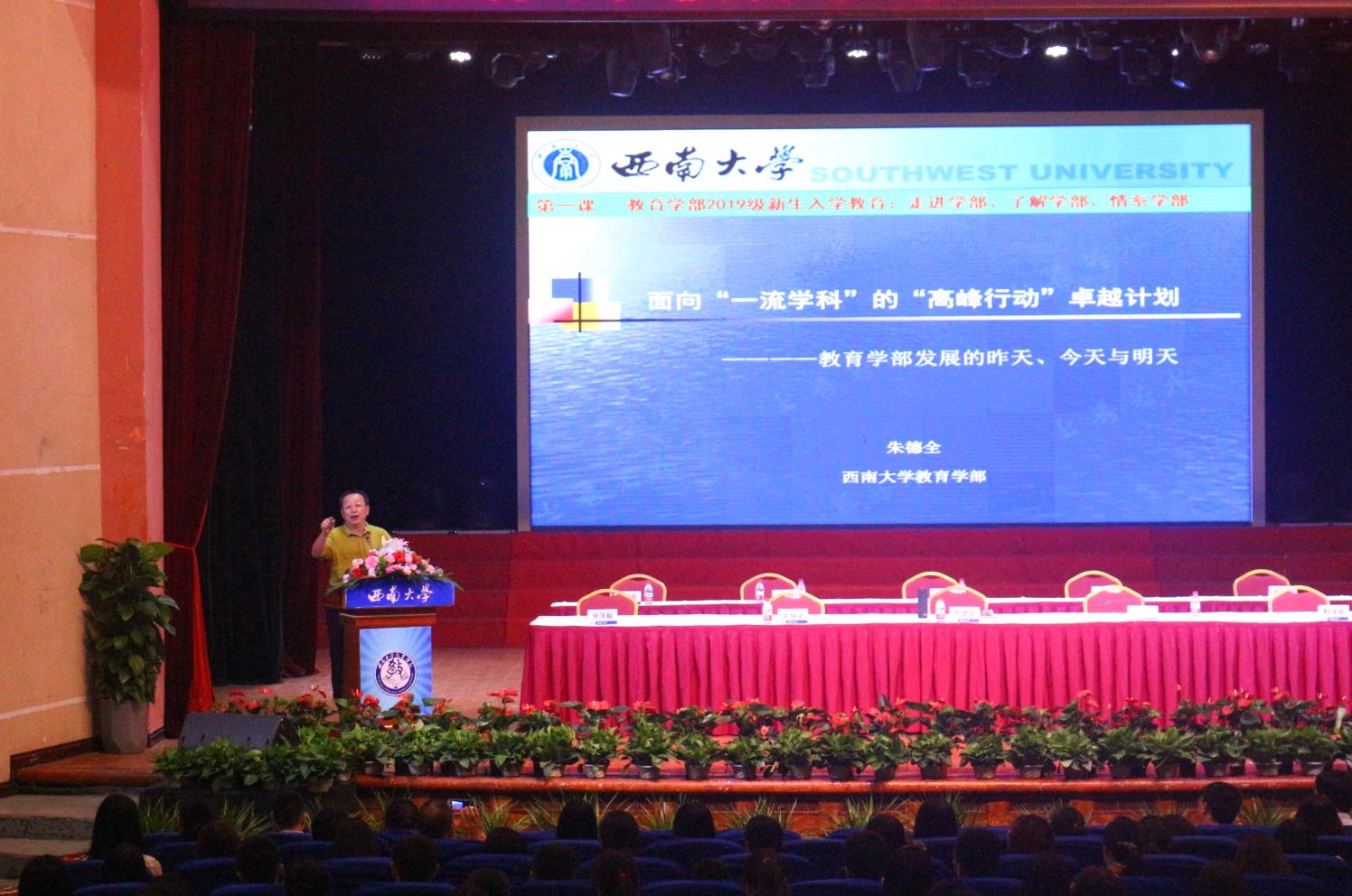 必赢3003no1线路检测中心