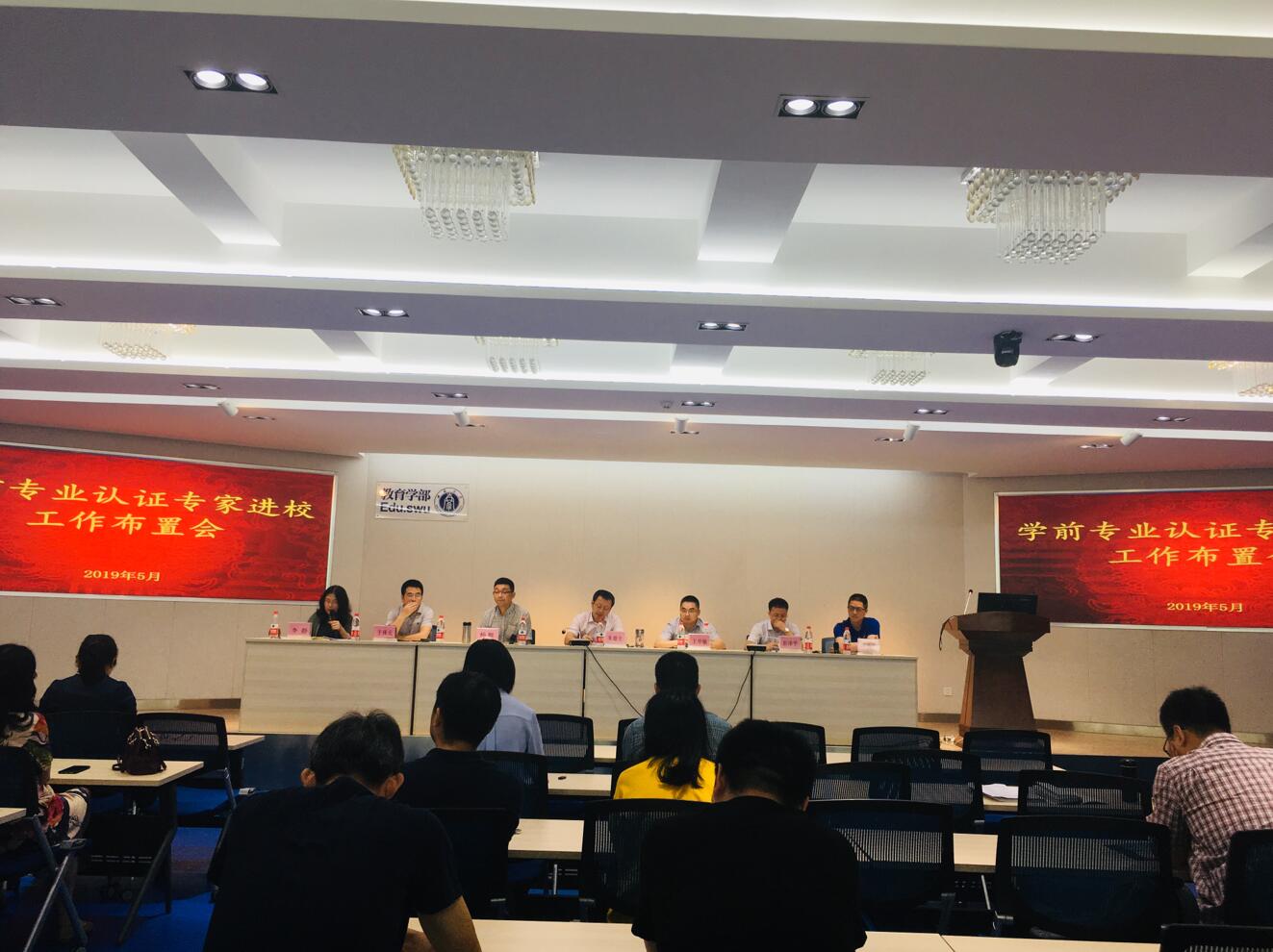 必赢3003no1线路检测中心