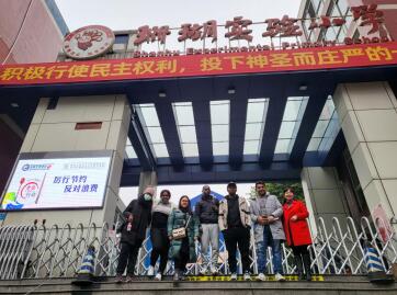 必赢3003no1线路检测中心