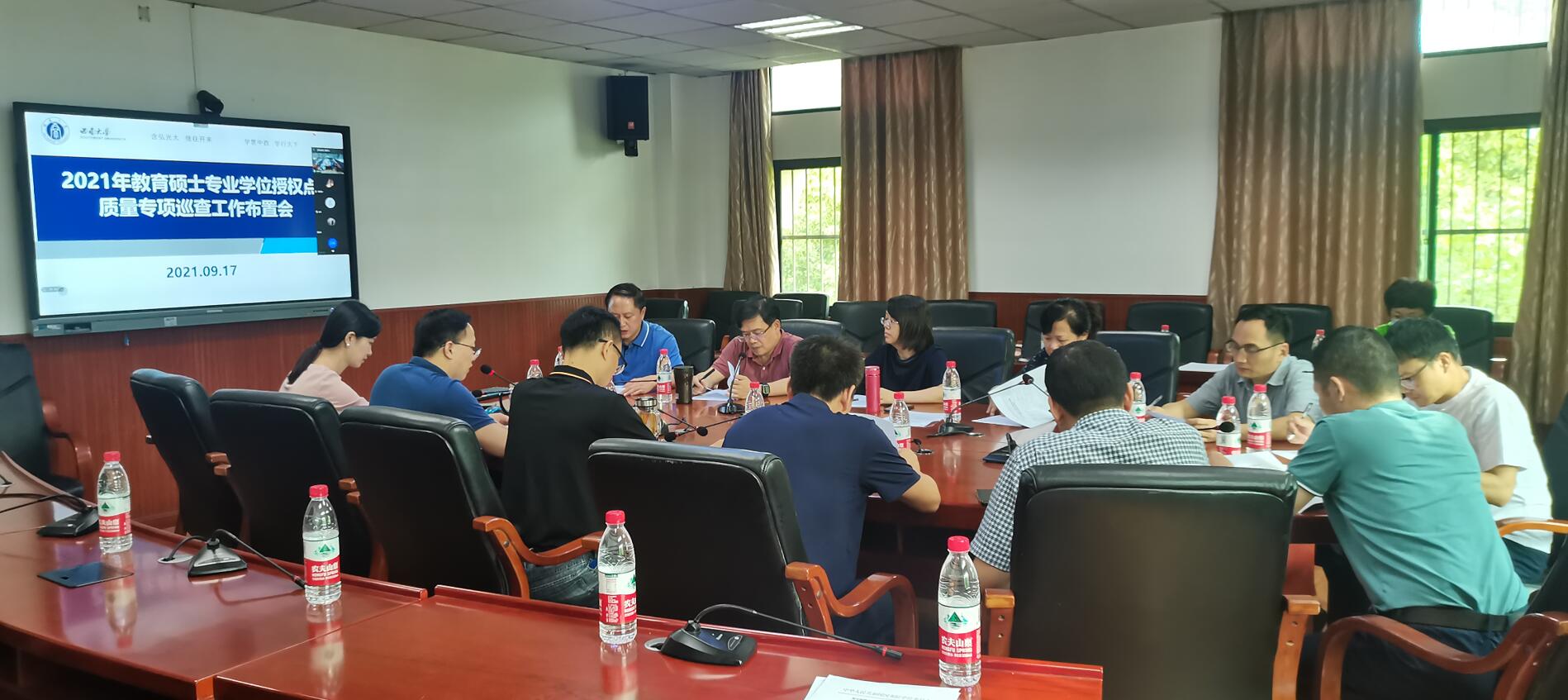 必赢3003no1线路检测中心