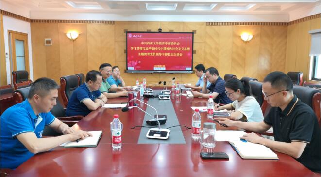 必赢3003no1线路检测中心