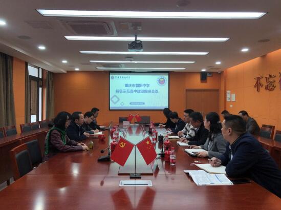 必赢3003no1线路检测中心