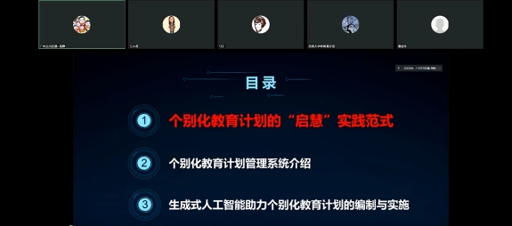 必赢3003no1线路检测中心