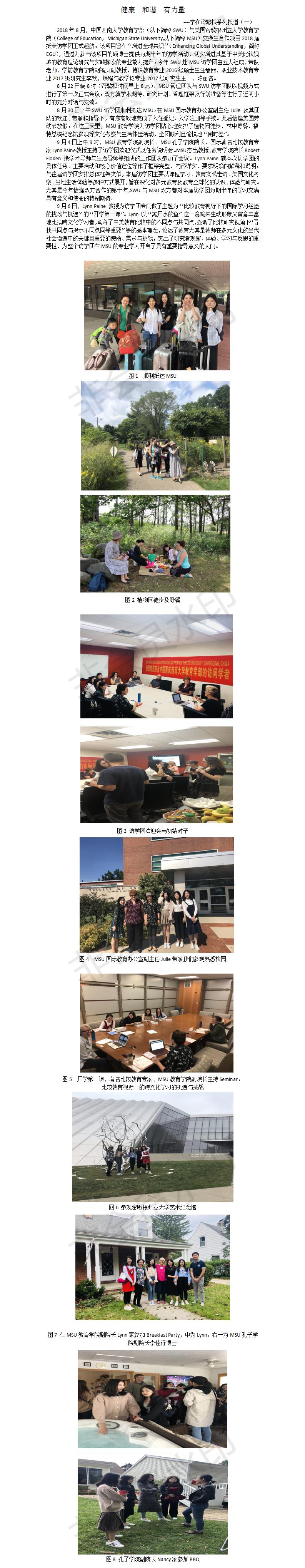 必赢3003no1线路检测中心