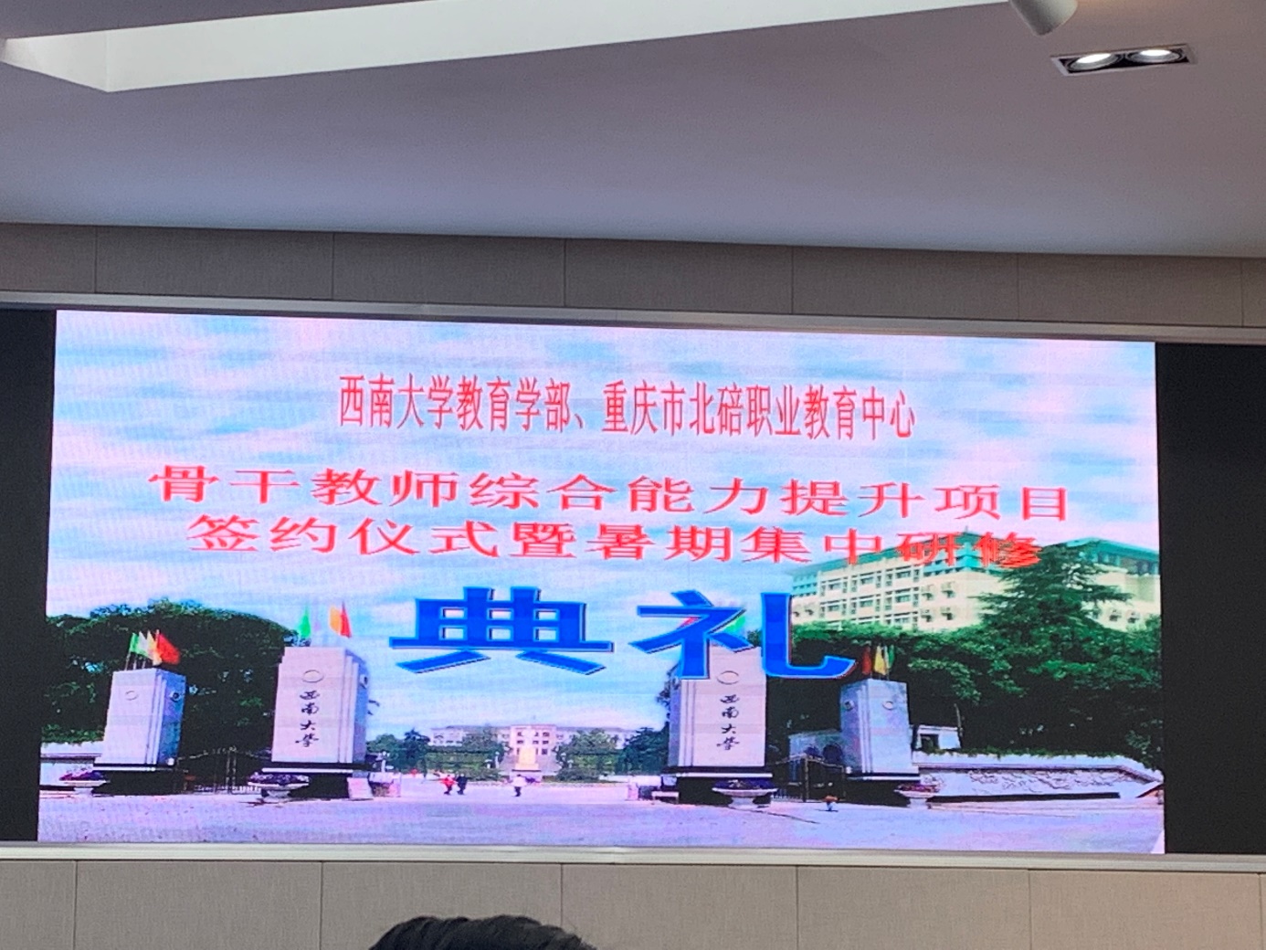 必赢3003no1线路检测中心