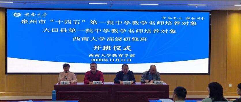 必赢3003no1线路检测中心