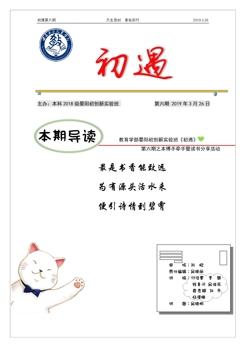 必赢3003no1线路检测中心