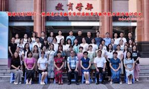 必赢3003no1线路检测中心