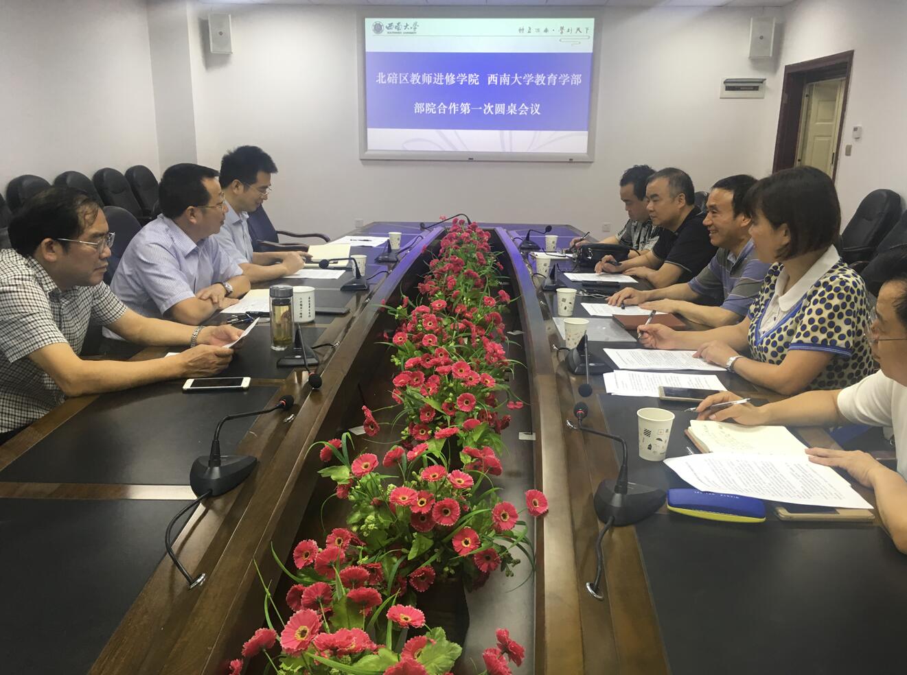 必赢3003no1线路检测中心