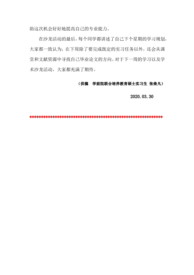 必赢3003no1线路检测中心