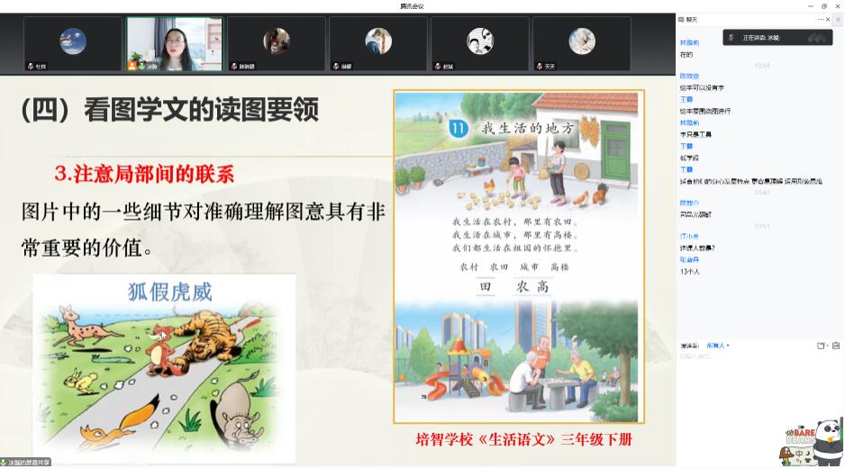 必赢3003no1线路检测中心