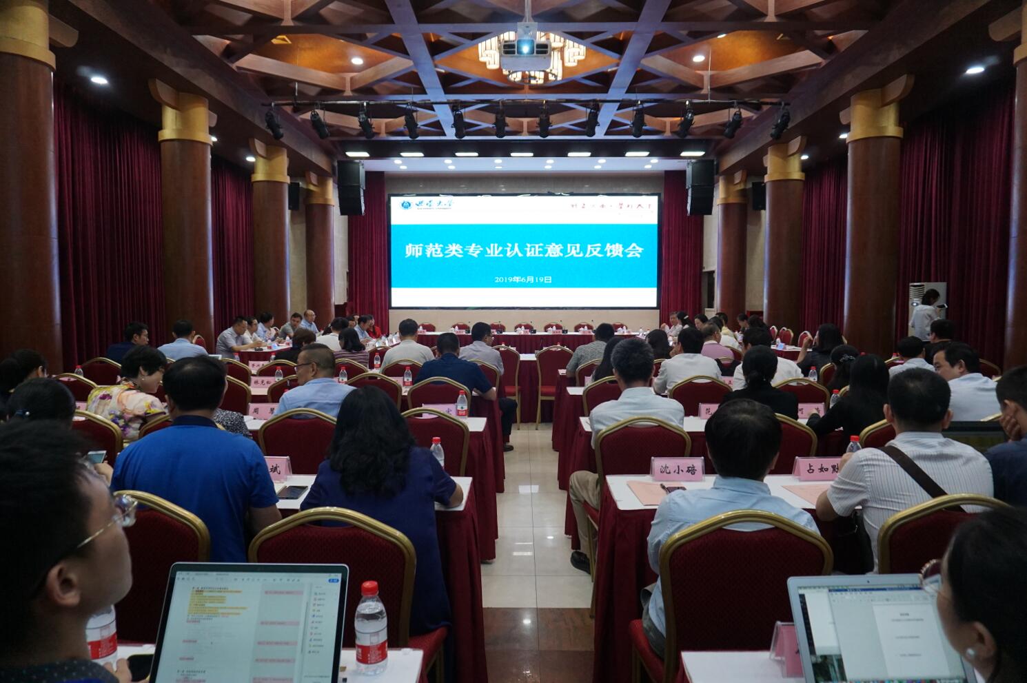 必赢3003no1线路检测中心