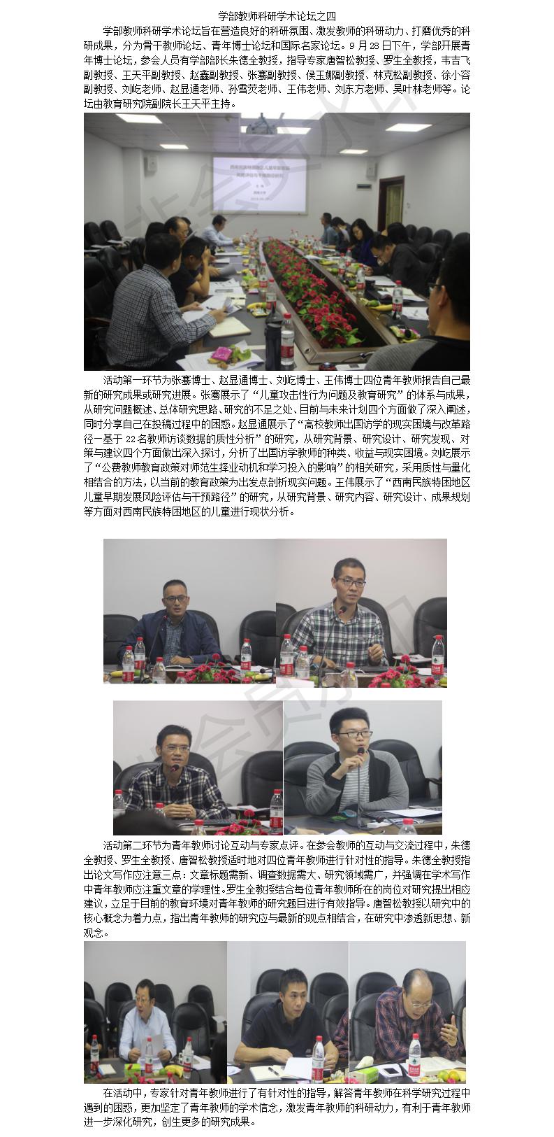 必赢3003no1线路检测中心