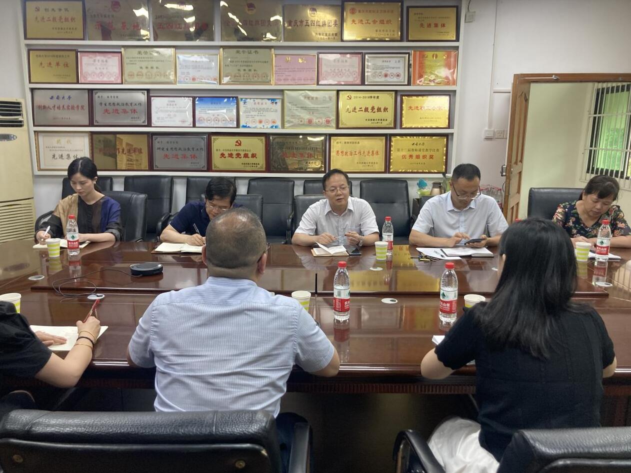 必赢3003no1线路检测中心