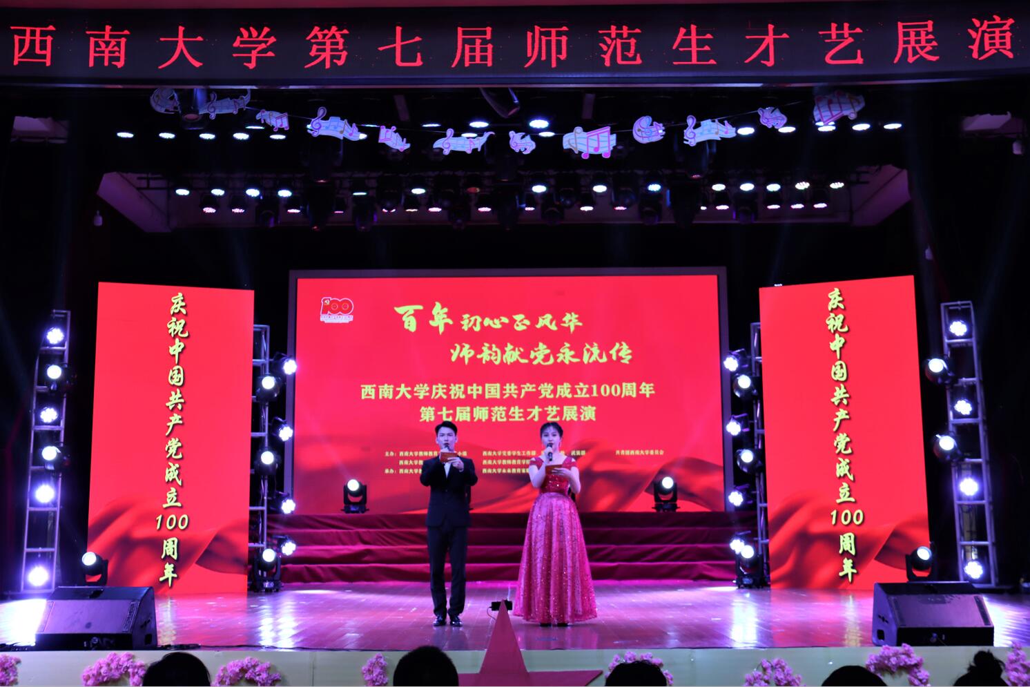 必赢3003no1线路检测中心