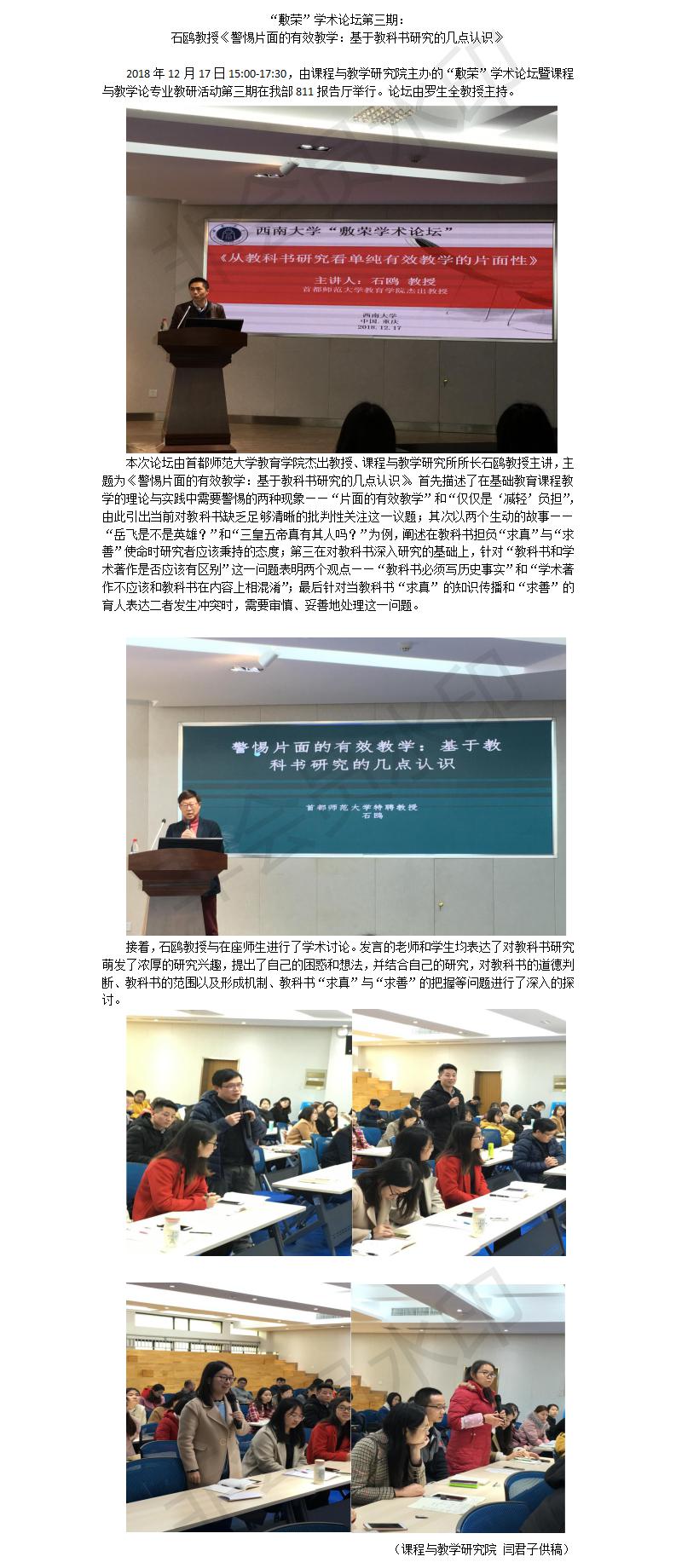 必赢3003no1线路检测中心