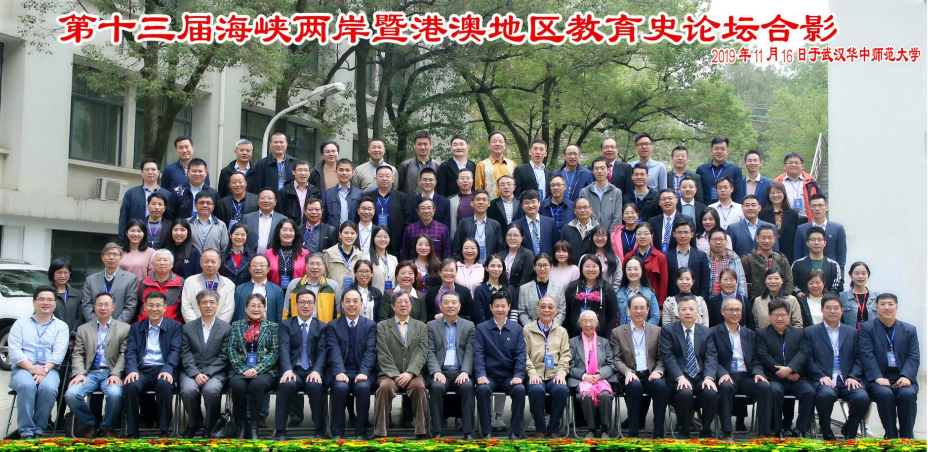 必赢3003no1线路检测中心