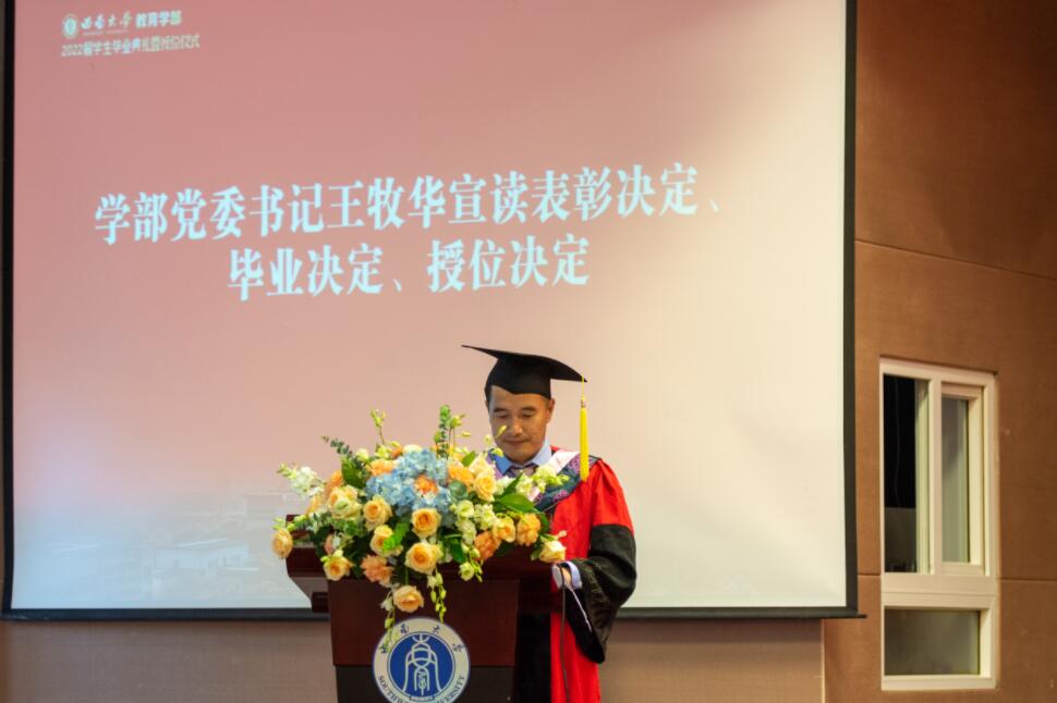 必赢3003no1线路检测中心