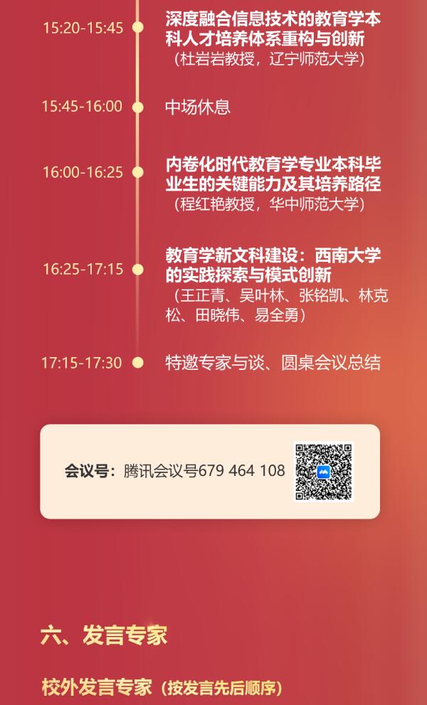 必赢3003no1线路检测中心