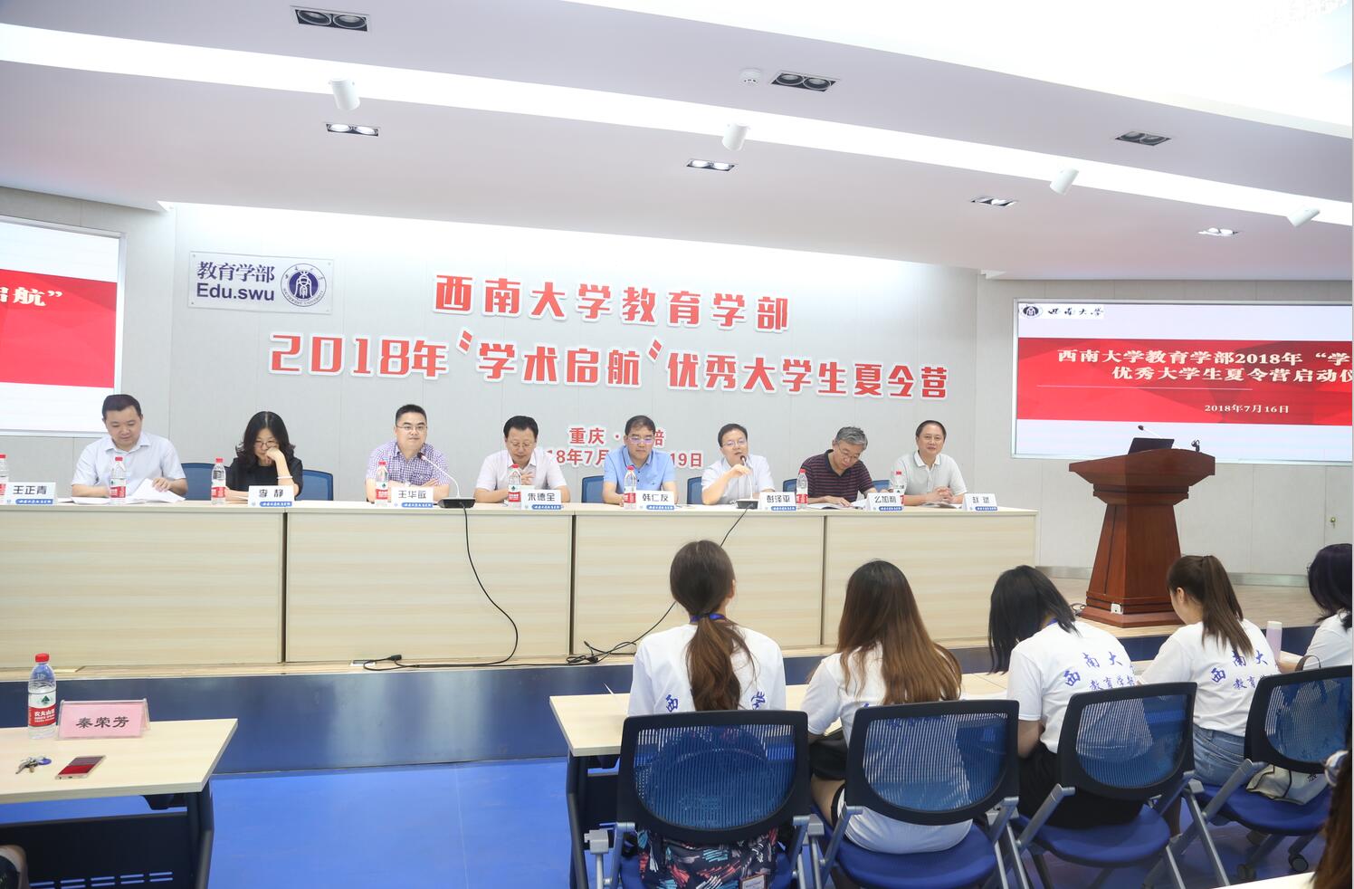 必赢3003no1线路检测中心