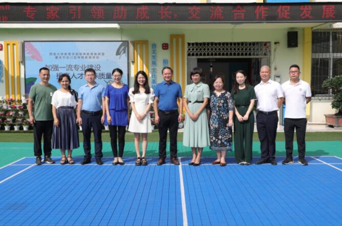 必赢3003no1线路检测中心