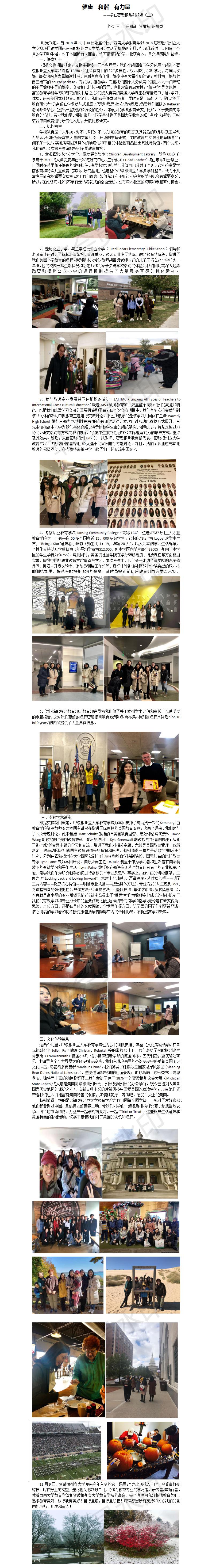 必赢3003no1线路检测中心