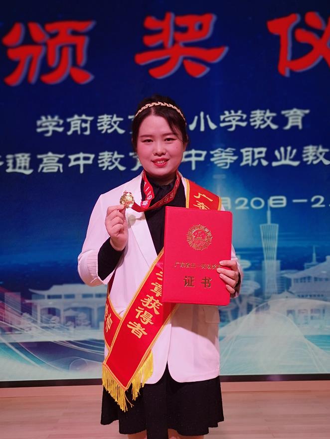 必赢3003no1线路检测中心