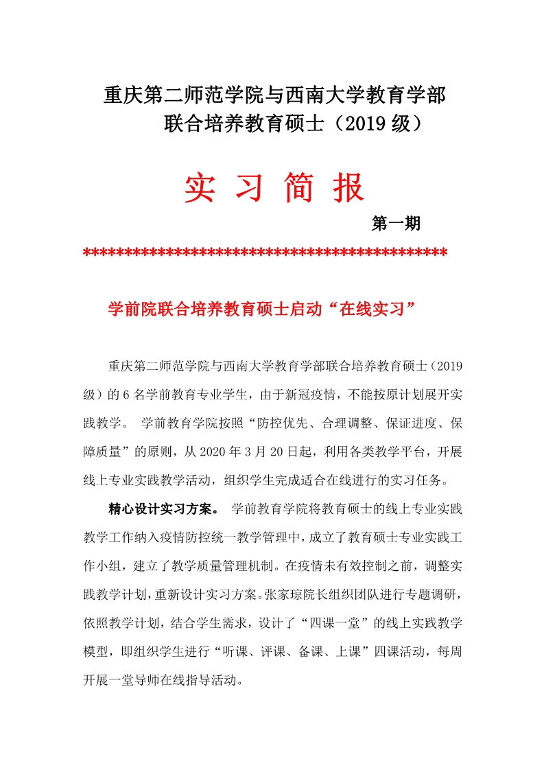 必赢3003no1线路检测中心