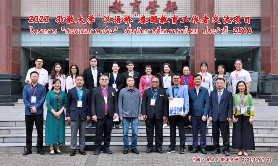 必赢3003no1线路检测中心