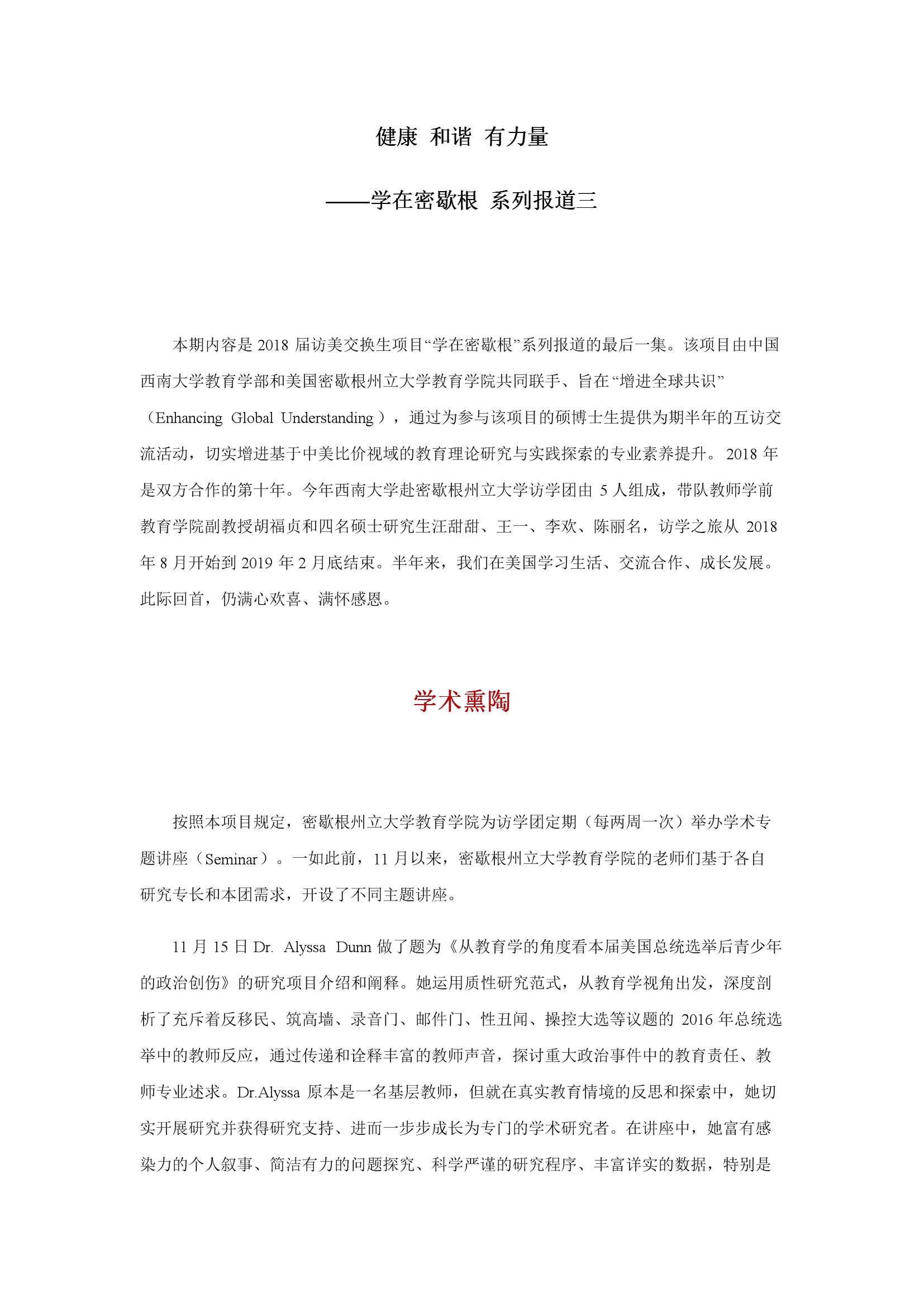 必赢3003no1线路检测中心