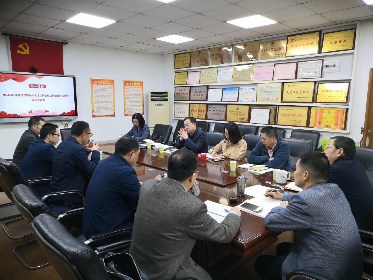 必赢3003no1线路检测中心