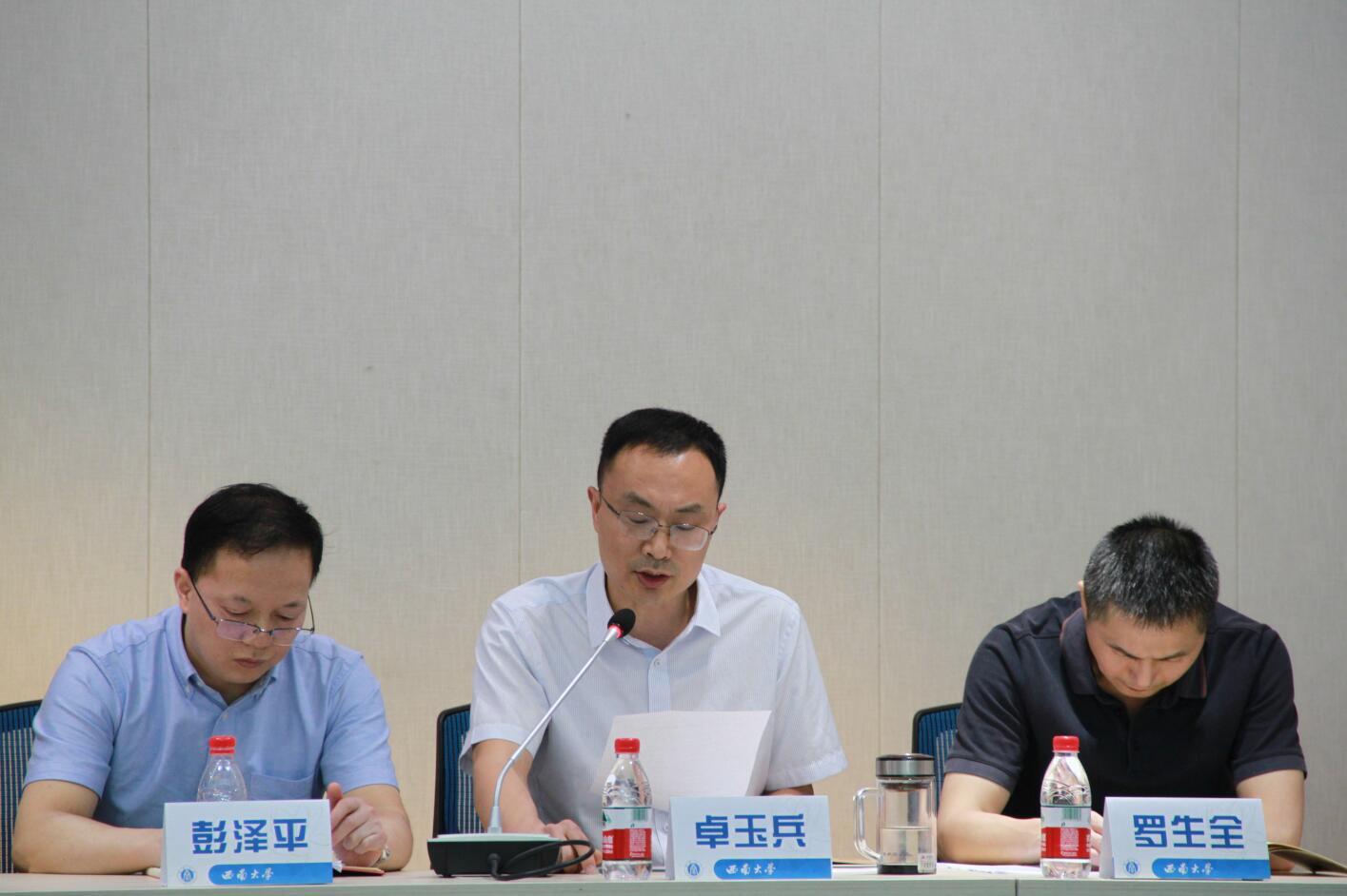 必赢3003no1线路检测中心