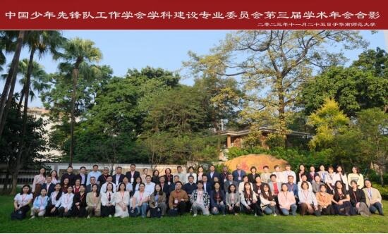 必赢3003no1线路检测中心