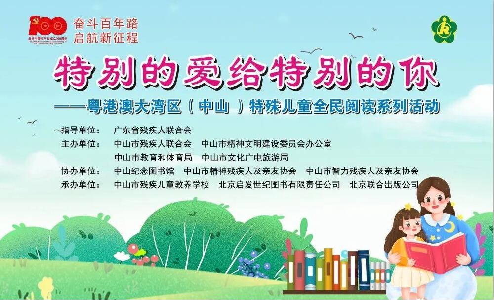 必赢3003no1线路检测中心