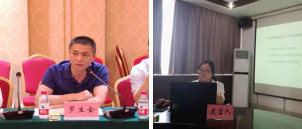 1.jpg 必赢3003no1线路检测中心