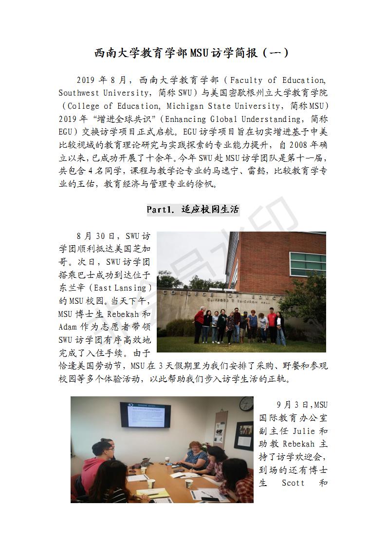 必赢3003no1线路检测中心