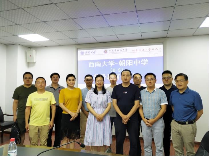 必赢3003no1线路检测中心