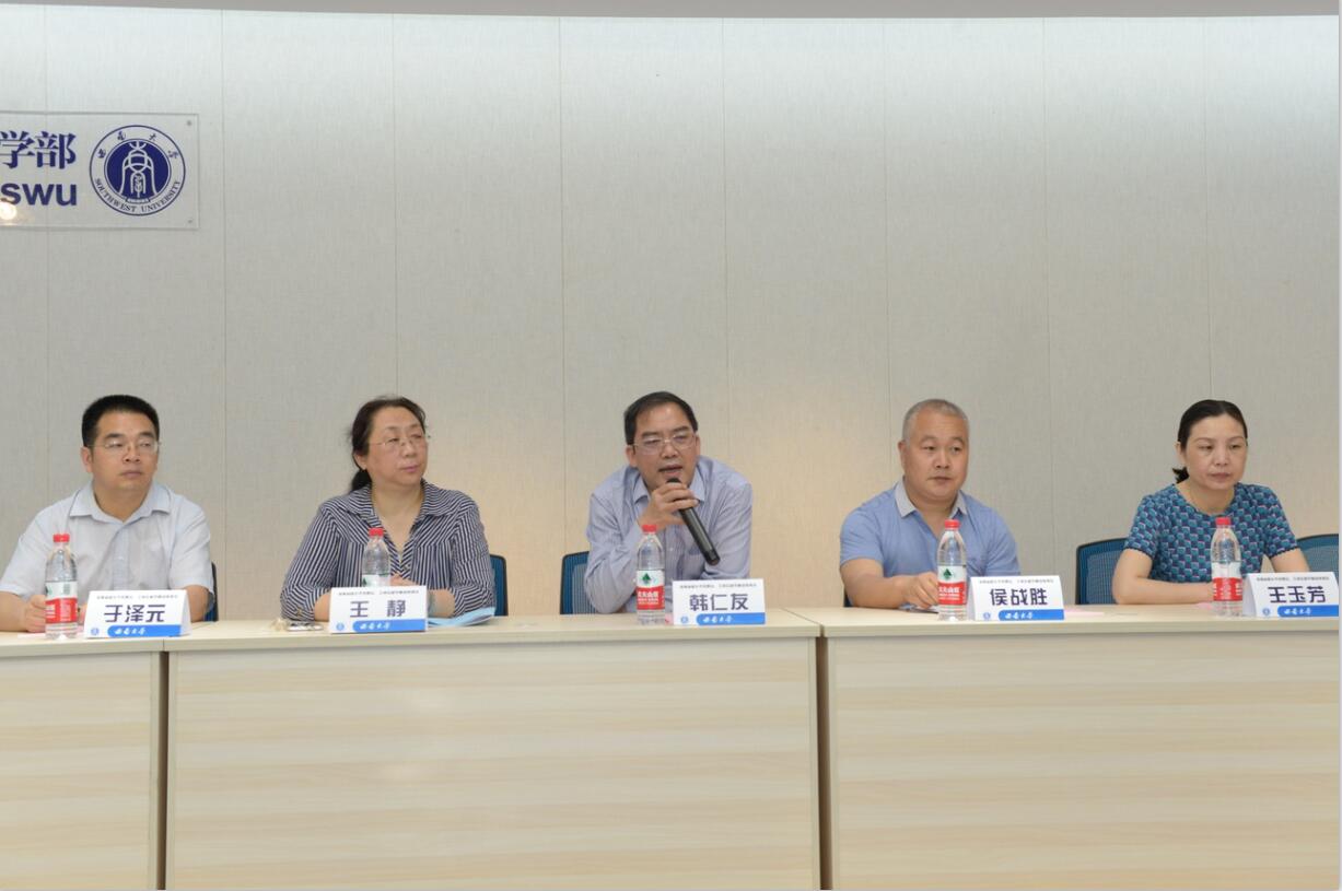 必赢3003no1线路检测中心