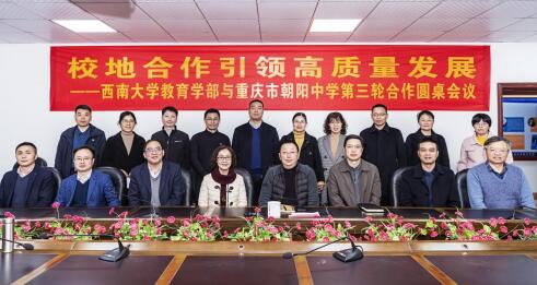 1.jpg 必赢3003no1线路检测中心