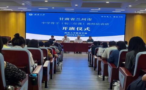 必赢3003no1线路检测中心