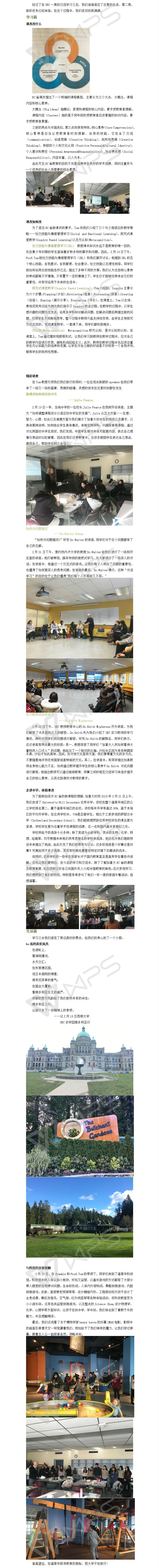 必赢3003no1线路检测中心