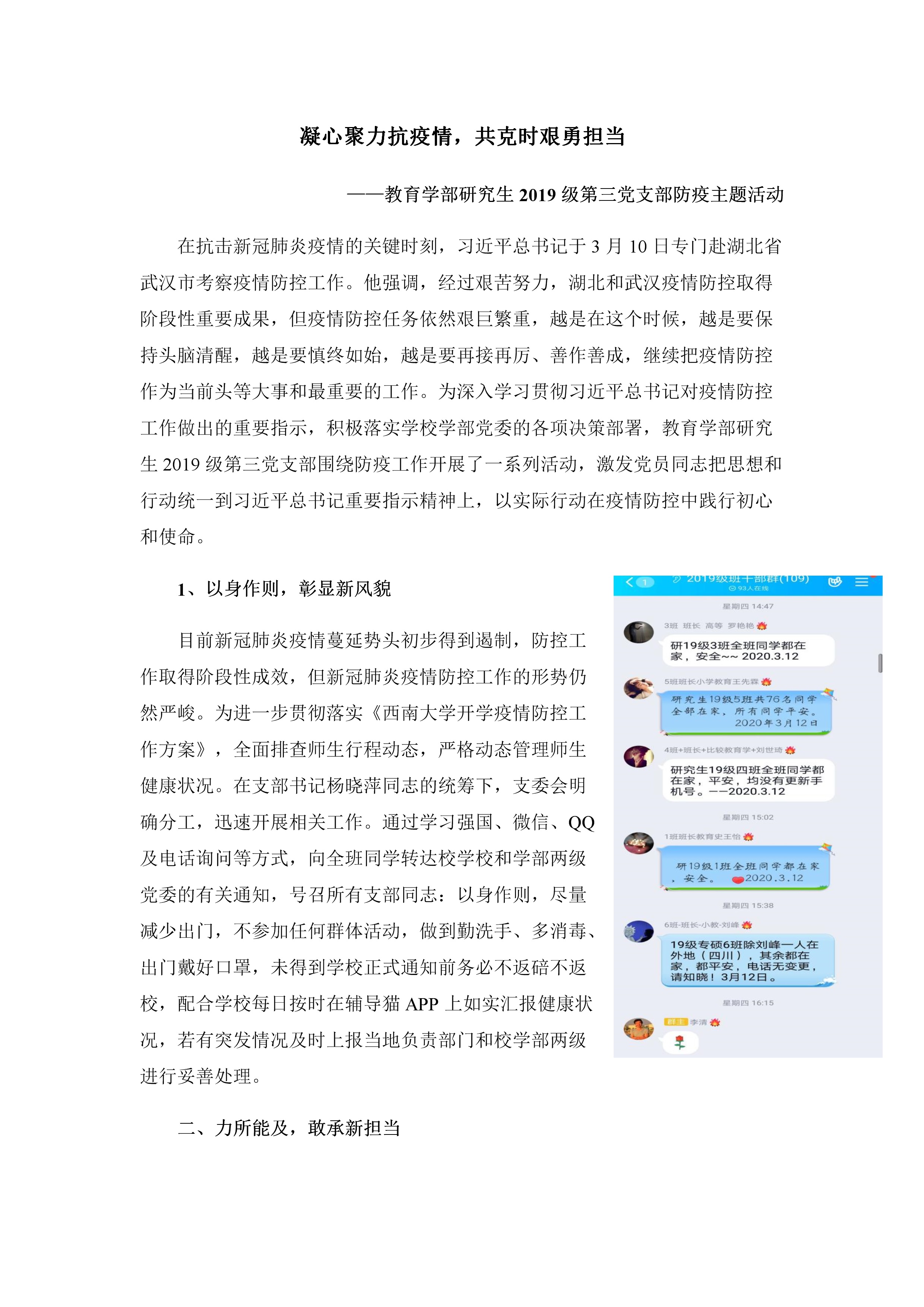 必赢3003no1线路检测中心