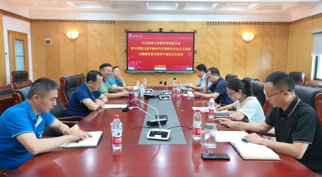 必赢3003no1线路检测中心