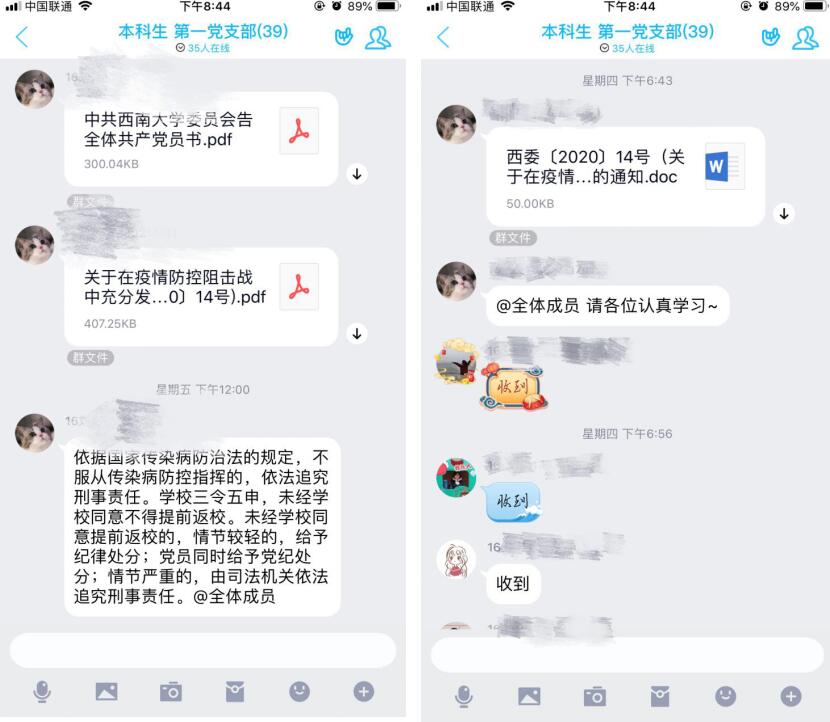 必赢3003no1线路检测中心